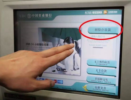 医保卡ATM取现暂不支持，原因、影响与解决方案