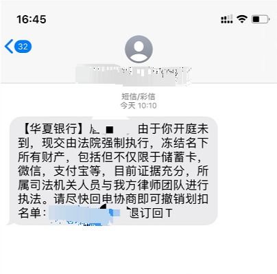 医保卡ATM取现暂不支持，原因、影响与解决方案