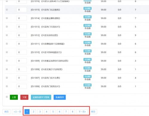 揭秘宝安抖音月付套利攻略，轻松月入过万，你也能做到！