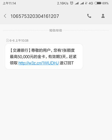 桃多多提现额度卡了怎么办？3招教你轻松提升1万额度，附真实案例
