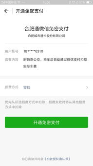 桃多多提现额度卡了怎么办？3招教你轻松提升1万额度，附真实案例