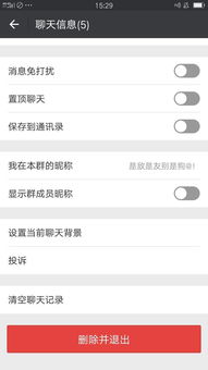 揭秘！如何神不知鬼不觉地查看老公微信聊天记录？
