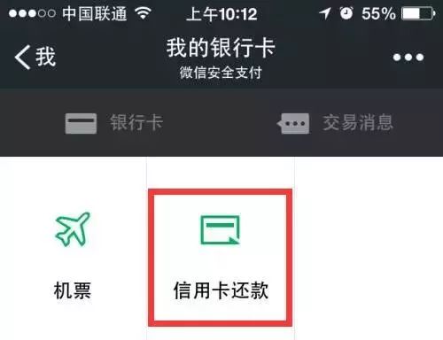微信日提现额度高怎么了？让我们聊聊这件事