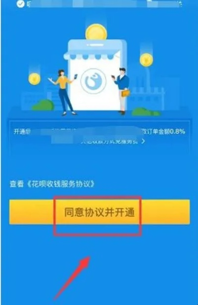 刚刚开通花呗，怎么快速提现？新手必看攻略！