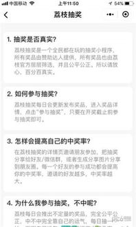 羊小咩便荔卡额度能否套出？详解额度使用规则与注意事项