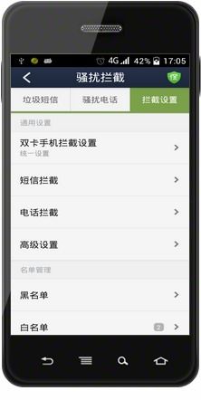 监控别人手机短信记录后如何彻底删除？三步操作+常见问题全解析