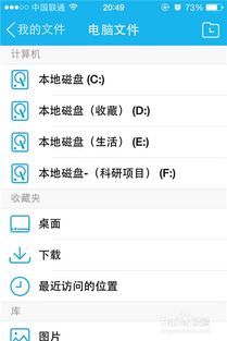 如何在电脑上查看手机QQ聊天记录？详细攻略来了！