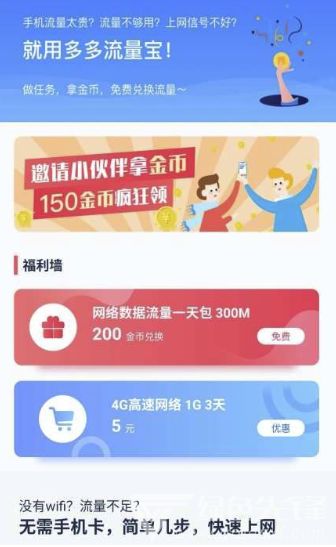 包头羊小咩享花卡，轻松提现，让你的消费更便捷！