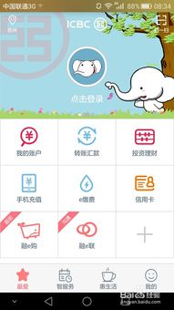 包头羊小咩享花卡，轻松提现，让你的消费更便捷！