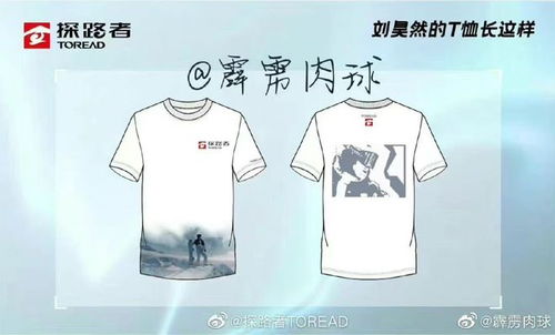 户外运动表品牌—引领户外运动新潮流