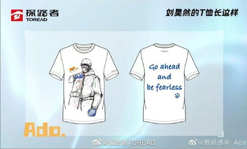 户外运动表品牌—引领户外运动新潮流