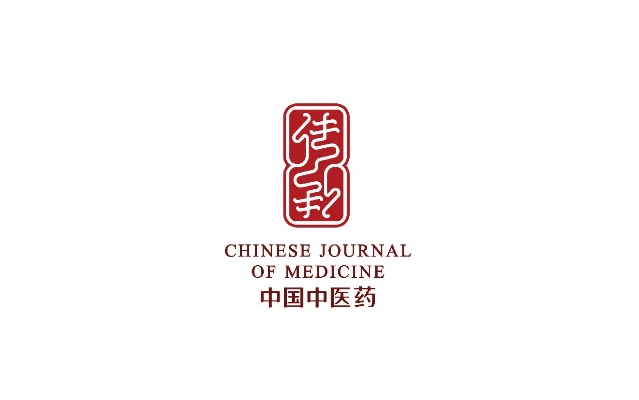 中医药品牌商标的打造与保护
