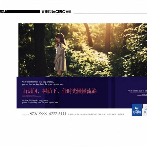 医药品牌广告文案范文