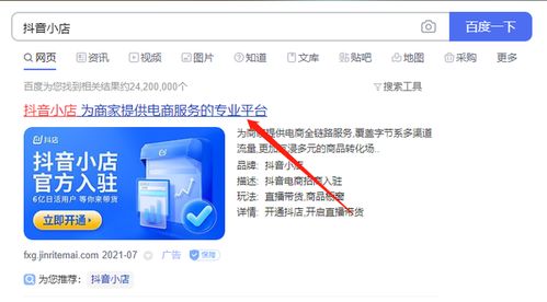 揭秘抖音月付提现到银行卡的手续费率，一篇文章让你明明白白！