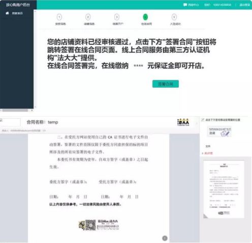 揭秘抖音月付提现到银行卡的手续费率，一篇文章让你明明白白！