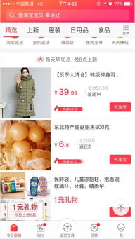 得物额度提现攻略，揭秘商家如何获取和使用得物额度