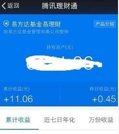 得物额度提现攻略，揭秘商家如何获取和使用得物额度