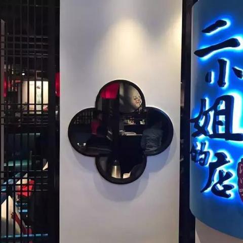 江浙特色餐饮品牌店探秘