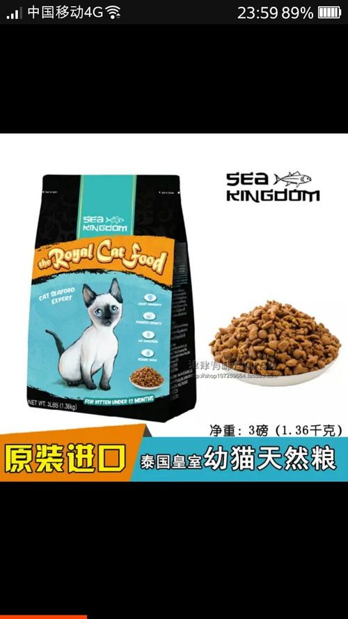 揭秘羊小咩便荔卡套，真的会上当吗？