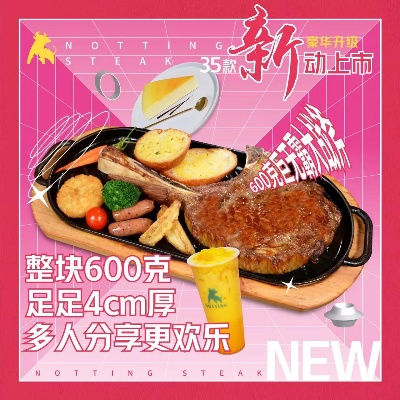 江苏加盟西式餐饮品牌指南