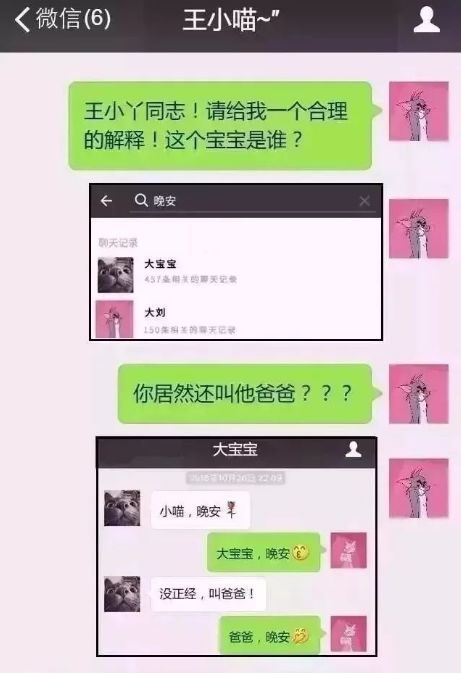 微信聊天记录被删除了？别慌，这些方法可能帮你恢复！