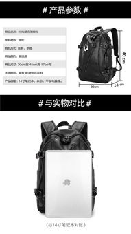 以下是我根据您的要求生成的标题和内容，选购电脑包的五大黄金标准与品牌推荐