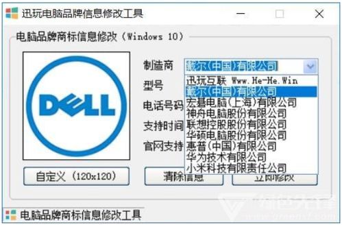 盘点十大组装电脑品牌排行