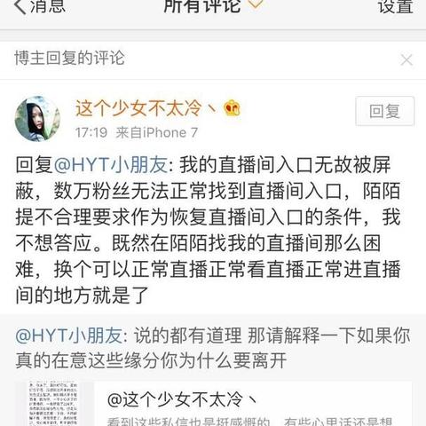 已經刪除的陌陌聊天記錄還可以恢復查看嗎？揭秘聊天記錄恢復的秘密！