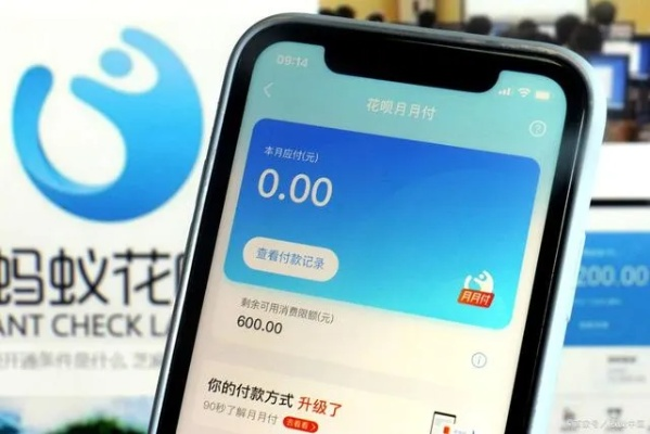 花呗额度提现不是梦，花呗额度tx秒回不是吹！
