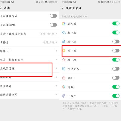 轻松掌握微信聊天记录删除技巧，让你的隐私更加安全！
