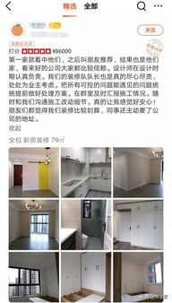 装修公司品牌优劣对比分析