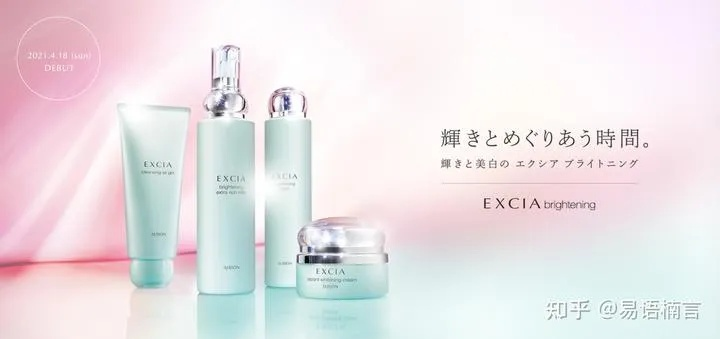 探索非日本化妆品品牌，多样性与创新