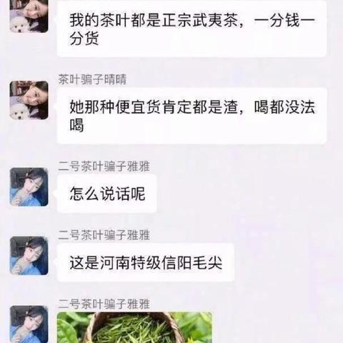 微信聊天记录大揭秘，教你轻松查看聊天内容！