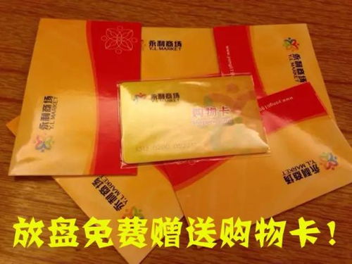 包头羊小咩便荔卡，轻松提现，让你的钱包鼓起来！
