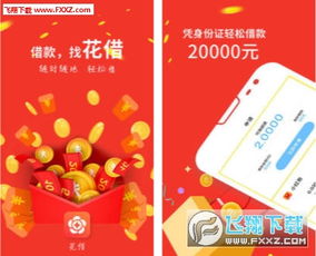 包头羊小咩便荔卡，轻松提现，让你的钱包鼓起来！
