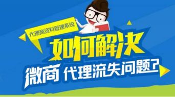 母婴品牌代理商招募话术