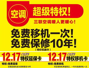 广汇家电品牌经理招聘启事