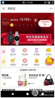 包头同城羊小咩享花卡套出惊喜，一起畅享美好生活！