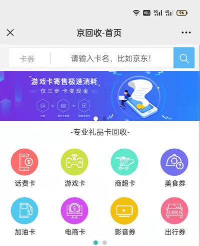 赣州线下羊小咩享花卡提现合作，轻松赚钱新选择！