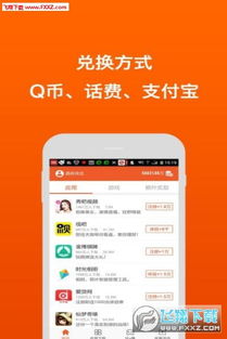 赣州线下羊小咩享花卡提现合作，轻松赚钱新选择！