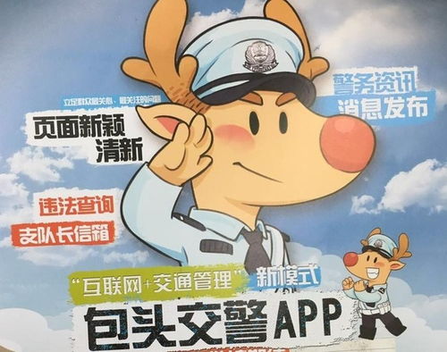 包头同城羊小咩便荔卡套出惊喜，体验不一样的便捷生活！