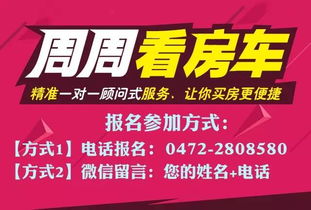 包头同城微信分付套出来，揭秘如何轻松套现，小心陷阱！