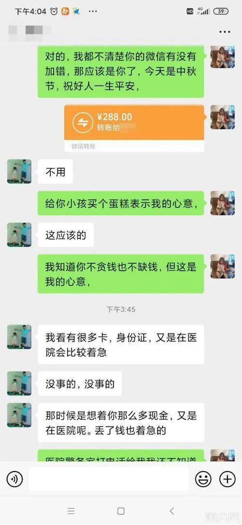 微信聊天记录丢失了？别慌！教你几招恢复聊天记录信息