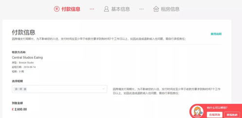 抖音月付提现到银行卡，轻松三步搞定！