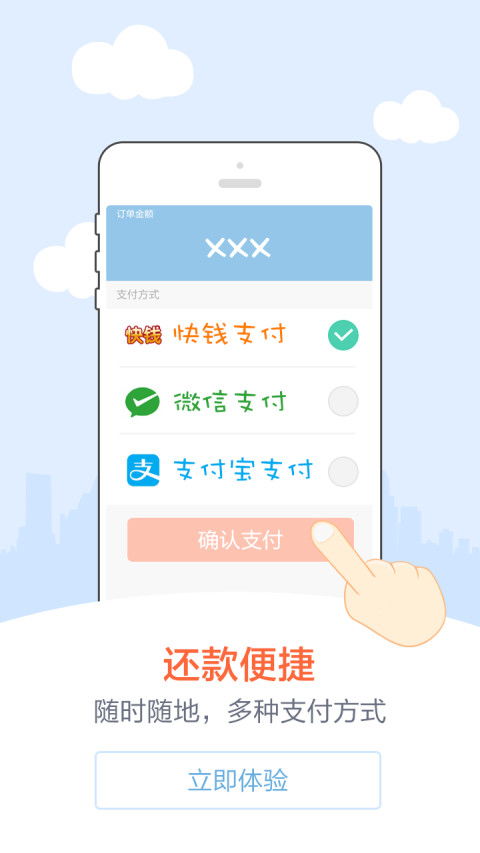 包头同城分期乐套出来—轻松购物，分期无忧！