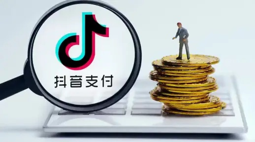 抖音月付提现到银行卡，安全吗？一文揭秘！