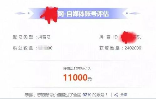 包头同城抖音月付套出来，揭秘抖音月付套利攻略！