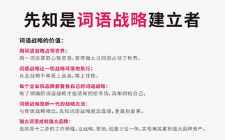 中医药品牌起名指南