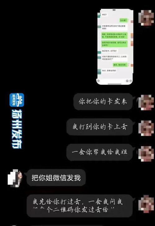 揭秘QQ聊天记录盗取手段，揭秘过程、防范措施及案例分析