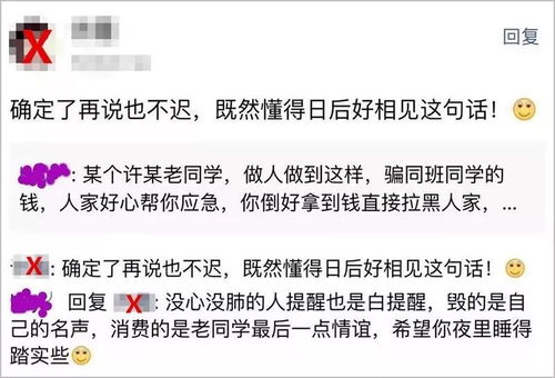 揭秘QQ聊天记录盗取手段，揭秘过程、防范措施及案例分析